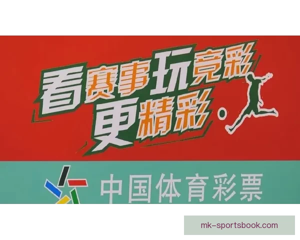 激情竞猜世界杯赢豪礼全民互动助威绿茵盛宴开启幸运之旅