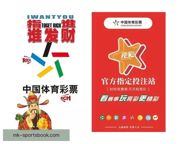聚焦世界杯2026投注策略与投注技巧深度解析助赢赛场收益新机遇
